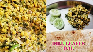 dal recipesabbasige soppina bele palyaDill leaves dal Dill leaves currysoppu dal [upl. by Ahsilam]