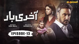 Akhri Baar  Episode 13 Eng Sub  Adnan Siddiqui amp Shaheera Jalil Albasit  Express TV [upl. by Jacki]