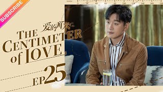 【ENG SUB】The Centimeter of Love EP25│Tong Li Ya Tong Da Wei│Fresh Drama [upl. by Nenerb]