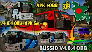 Bussid Setup Bangladesh Map Obb in V404 Traffic Mod Bus Simulator Indonesia Tutorial 404 [upl. by Lyall]