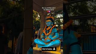 Shankar Mera pyara🙏🙏har har Mahadev 🕉️🕉️🕉️🕉️ [upl. by Aidroc411]