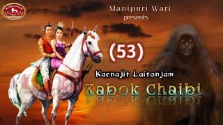 KABOK CHAIBI EP53KARNAJIT LAITONJAM [upl. by Darda]