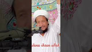 ihsan ullah Haseen naat [upl. by Raddatz]