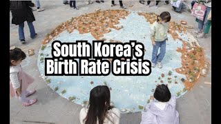 South Korea’s Birth Rate Crisis The Struggle to Sustain the Future [upl. by Rede]