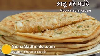 Aloo Paratha Recipe  Dhaba Style Punjabi Aloo Paratha  Potato Stuffed Paratha [upl. by Pharaoh]