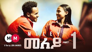 MELEY  መለይ EPISODE 1  Eritrean Movie Series By Luna Amanuel [upl. by Oisacin442]