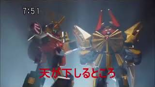 Samurai Sentai Shinkenger  All Shinkenger ShinkenOh [upl. by Lasser]