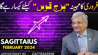 Sagittarius February 2024  Monthly Horoscope  Sagittarius Monthly Horoscope  Syed M Ajmal Rahim [upl. by Barrada751]