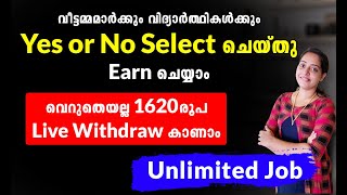 Yes or No Select ചെയ്തു 11500Rs കിട്ടിയ Job Proof കാണാം  Live Withdraw amp Payment Proof twinguides [upl. by Galligan]