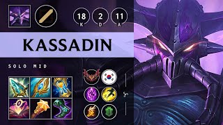 Kassadin Mid vs Taliyah Triple Kill Legendary  KR Grandmaster Patch 1417 [upl. by Ecirehc208]