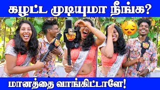 பூச்சிமருந்து வச்சு கொல்லனுமா  Public Opinion  Thug Life  VJ Swetha  Pullingo  Fun  Comedy [upl. by Saffren]