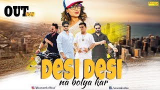 Desi Kalakaar With Lyrics [upl. by Verneuil]