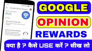 Google Opinion Rewards kya hai kaise use kare  How to use Google opinion rewards app [upl. by Popelka]