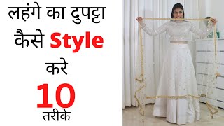 How To Style dupatta With Lehenga  Easy Lehnga Dupatta Draping Styles  Aanchal [upl. by Enidan781]