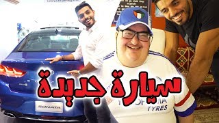 تغطيتنا في وكالة و بو تركي بالجم 😂 [upl. by Yeorgi]