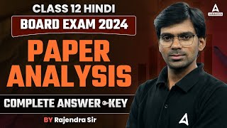 CBSE Class 12 Hindi Answer Key 2024  Answer Key Hindi Class 12 2024  Hindi All Sets  19 Feb 2024 [upl. by Oiluig572]