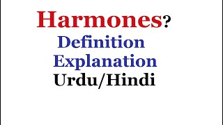 What are Harmons UrduHindi [upl. by Stander]