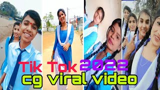 cg tik tok videochhattisgarhi tik tok videoviral cg tik tok videocg instagram reels viral video [upl. by Gardal]