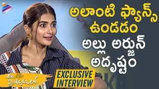 Pooja Hegde About Allu Arjun Fans  Pooja Hegde Exclusive Interview  Ala Vaikunthapurramuloo Movie [upl. by Caddric]