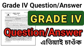 Grade iv question answers  Grade 4 questions answer  4th grade question answers gk [upl. by Aicnorev]