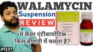 Walamycin Suspension For Baby In Hindi  Colistin Sulphate UsesDose Precautions amp Side Effects [upl. by Andromede700]