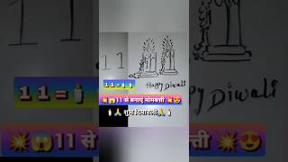 diwali happydiwali shorts shortvideo drawing viralvideo viralshorts art artist bm27art [upl. by Milzie]