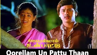 Oorellam Un Paattu Thaan Song Karaoke For Male  Oorellam Un Paatu Thaan Movie [upl. by Nehttam]