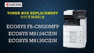 Kyocera  Toner Replacement 碳粉更換Ecosys FSC8520MFP M8124CIDN M8130CIDN M4125idn M4130idn [upl. by Maurene]