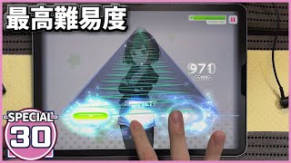 【バンドリ！ガルパ】SENSENFUKOKU SPECIAL 30【ALL PERFECT】 [upl. by Eiramlirpa460]