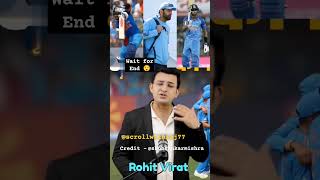 World Cup waali team India RCB jaisi lag rahi hai 🤔 ft shubhankarmishraofficial [upl. by Maurise609]