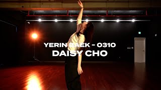 백예린 Yerin Baek  0310  DAISY CHO  KALLEY DANCE STUDIO [upl. by Yllod]