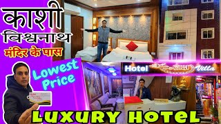 Budget Hotel in Varanasi Godowlia  Hotel near Kashi Vishwanath temple  Hotel Rudraksh Villa [upl. by Denoting]