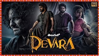 Devara 2024 Telugu  NTR Jahnavi kapoor New Telugu Movies 2024 Full Movie  Review and Facts [upl. by Nevaj]