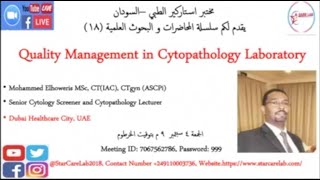 Quality Management in Cytopathology Laboratory Lecture 18 [upl. by Adnohryt]