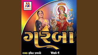 Tu Kali Ne Kalyani Re Maa [upl. by Amato]