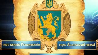 Історія державного прапору України [upl. by Lusty]