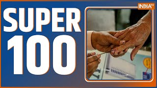 Super 100 MaharashtraJharkhand Election Voting  UP By Election  Vinod Tawde  Nana Patole [upl. by Crowns]