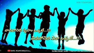 Friendship day wishes emotional bit vadiponidhi sneham okkate song whatsapp status telugu [upl. by Eerpud]