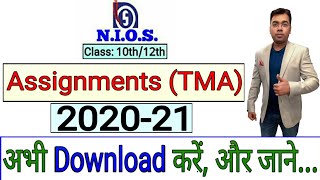 NIOS  Class1012  AssignmentsTMA  202021  अभी Download करें [upl. by Ennaear549]