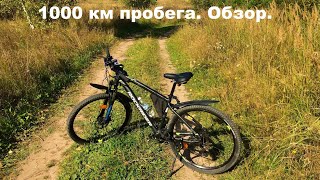 Пробег 1000 Км ROCKRIDER ST 530 [upl. by Eocsor147]