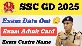 SSC GD Exam Admit Card Download 2025 ll Exam Date Out ll Exam Centre Name ll SSC GD 2025 Exam Date [upl. by Lehte]