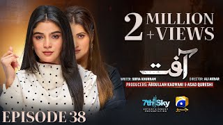 Aafat Episode 38 Eng Sub Laiba Khan  Ali Abbas  Hibba Aziz  19th November 2024  HAR PAL GEO [upl. by Luemas]