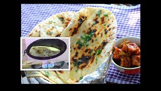 बिना ओवन और यीस्ट के बनाये बटर नान  Tawa Naan Recipe Without Yeast Butter Naan  Recipeana [upl. by Sussna]