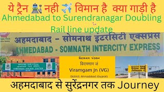 ahmedabad to Surendranagar Somnath intercity express Train Journey Ahmedabad Via Viramgam [upl. by Emile]