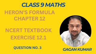 CLASS 9 MATHS NCERT SOLUTIONS HERONS FORMULACHAPTER 12 EXERCISE 121 QUESTION NUMBER 3 [upl. by Kos553]