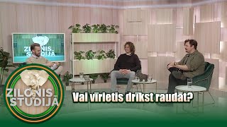 Vai vīrietis drīkst raudāt  Zilonis Studijā S02E43 [upl. by Tawney]