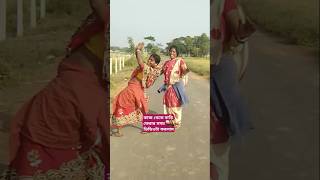 7 December 2024 Sathi mere tere Binadance shortsvideo [upl. by Colin]