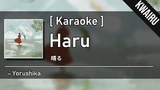 Karaoke Haru Sunny  Yorushika  晴る  ヨルシカ [upl. by Aitnohs]