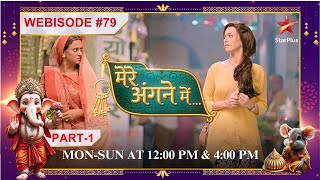 Mere Angne Mein  Webisode 79  Part 1 [upl. by Seiber]