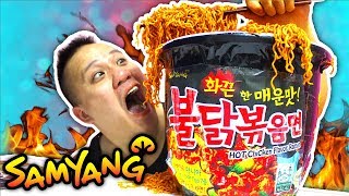 GIANT SPICY NOODLES 30X MỲ CAY SAMYANG KHỔNG LỒ 5 KG [upl. by Zug]